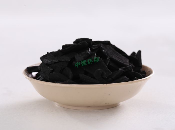 自來(lái)水廠(chǎng)用那種活性炭效果好？